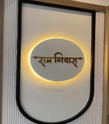 Acrylic Name Plate
