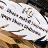 Acrylic Name Plate Best New