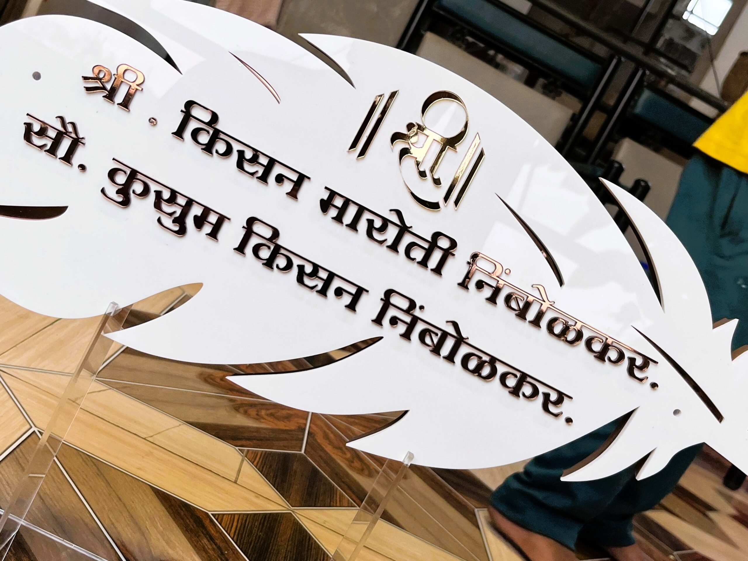 Acrylic Name Plate Best New Acrylic Name Plate Best New