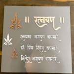 Acrylic Name plate with Ambos latter and design with acpacrylic base