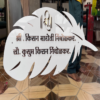 Acrylic Name Plate