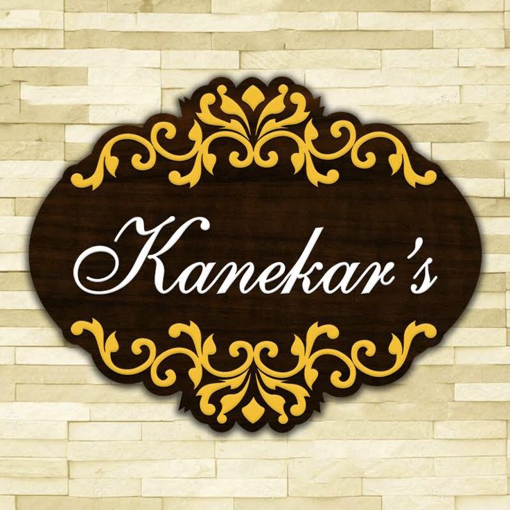 Wooden ( MDF ) Name plates Wooden ( MDF ) Name plates